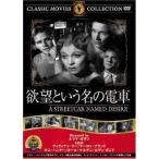  кейс нет ::.. и название. электропоезд [ субтитры ] б/у DVD