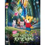  театр версия Shimajiro. ..! Shimajiro .ff. .........! 7 цвет. цветок прокат б/у DVD