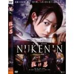  кейс нет :: выпадение . прокат б/у DVD