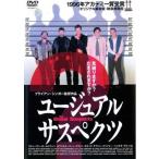  кейс нет :: You juaru* подвеска ktsu прокат б/у DVD