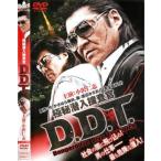  кейс нет :: высшее .. входить ...D.D.T. прокат б/у DVD