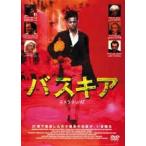 バスキア レンタル落ち 中古 DVD