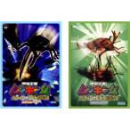 ケース無::甲虫王者ムシキング オフィシャルバトルDVD 2005 全2枚 ファースト・セカンド レンタル落ち セット 中古 DVD