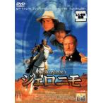  кейс нет :: Geronimo прокат б/у DVD