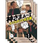  кейс нет :: бог ...~. все 5 листов прокат все тома в комплекте б/у DVD