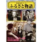  кейс нет ::.... история [ субтитры ] б/у DVD