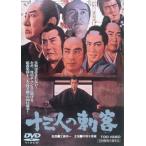  10 три человек. . покупатель 1963 прокат б/у DVD