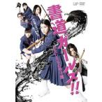  кейс нет :: каллиграфия девушки!! хлопчатник сделал .. Koshien прокат б/у DVD