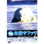  север высшее Safari withnai гель *ma-ven1 б/у DVD
