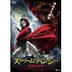  кейс нет :: Крик ob van si-... ..[ субтитры ] прокат б/у DVD