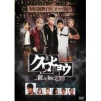  кейс нет :: черный леопард дракон . в качестве новый глава 2 прокат б/у DVD