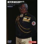  кейс нет :: Ginga Eiyu Densetsu вне .....4 прокат б/у DVD