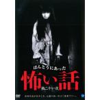  кейс нет ::..... был .. рассказ второй 10 один ночь прокат б/у DVD