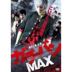  кейс нет ::gachi van MAX прокат б/у DVD