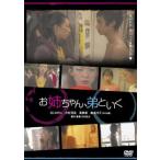 o. Chan,.... прокат б/у DVD