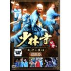  кейс нет :: немного . храм ..... герой пятый шт прокат б/у DVD