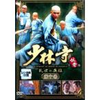  кейс нет :: немного . храм ..... герой no. 10 шт прокат б/у DVD