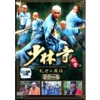  кейс нет :: немного . храм ..... герой no. 10 один шт прокат б/у DVD