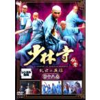  кейс нет :: немного . храм ..... герой no. 10 . шт прокат б/у DVD