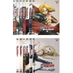  Fullmetal Alchemist все 13 листов no. 1 рассказ ~ no. 51 рассказ прокат все тома в комплекте б/у DVD