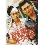  кейс нет :: глаз ....gilagila прокат б/у DVD