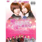  кейс нет :: love . петь .. Я ....! прокат б/у DVD