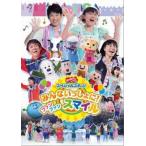 o.. san ..... специальный stage все .....! вентилятор вентилятор Smile прокат б/у DVD