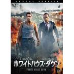  кейс нет :: белый дом * down прокат б/у DVD