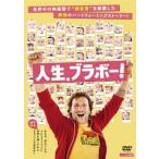  кейс нет :: жизнь, Bravo![ субтитры ] прокат б/у DVD [... цена ]