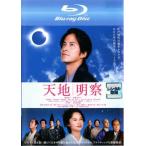  кейс нет :: небо земля Akira . Blue-ray диск прокат б/у Blue-ray 