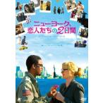  кейс нет :: New York,. люди. 2 дней [ субтитры ] прокат б/у DVD