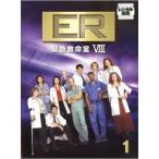 ケース無::【ご奉仕価格】ER 緊急救命室 8 エイト 1(第1話〜第2話) レンタル落ち 中古 DVD