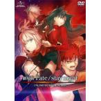  кейс нет :: театр версия Fate/stay nightfeito стойка Night UNLIMITED BLADE WORKS прокат б/у DVD