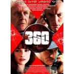  кейс нет ::360[ субтитры ] прокат б/у DVD