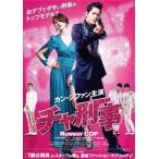  кейс нет :: коричневый .. прокат б/у DVD