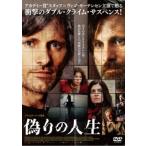  кейс нет :: фальшивый .. жизнь [ субтитры ] прокат б/у DVD