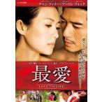  кейс нет :: самый love [ субтитры ] прокат б/у DVD