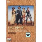  кейс нет :: посеребренный [ субтитры ] прокат б/у DVD