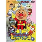  Soreike! Anpanman Anpanman ......1 прокат б/у DVD