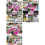 ケース無::AKB48 ネ申 テレビ シーズン3 全3枚 1st、2nd、SP 2009 レンタル落ち セット 中古 DVD