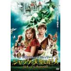  кейс нет :: Jack . небо пустой. . человек прокат б/у DVD