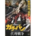  кейс нет ::gachi van Z представительство война прокат б/у DVD [... цена ]