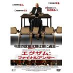  кейс нет ::eg Zam : финальный Anne sa- прокат б/у DVD