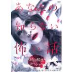  ваш .. нет .. рассказ . печать . запрет специальный прокат б/у DVD