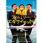  кейс нет :: I m*so-*eki носорог tedo! прокат б/у DVD