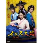 ケース無::インス大妃 6(第11回、第12回)【字幕】 レンタル落ち 中古 DVD