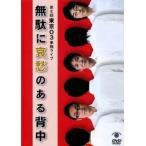  кейс нет :: no. 6 раз Tokyo 03 одиночный . Live бесполезность .... есть спина прокат б/у DVD