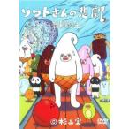  кейс нет :: soft san. .. новый вид рождение б/у DVD