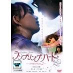  кейс нет :: Ran b кольцо Heart lavu отель z2 прокат б/у DVD