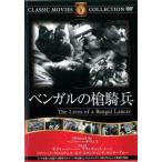  кейс нет :: Ben garu. копье ..[ субтитры ] б/у DVD